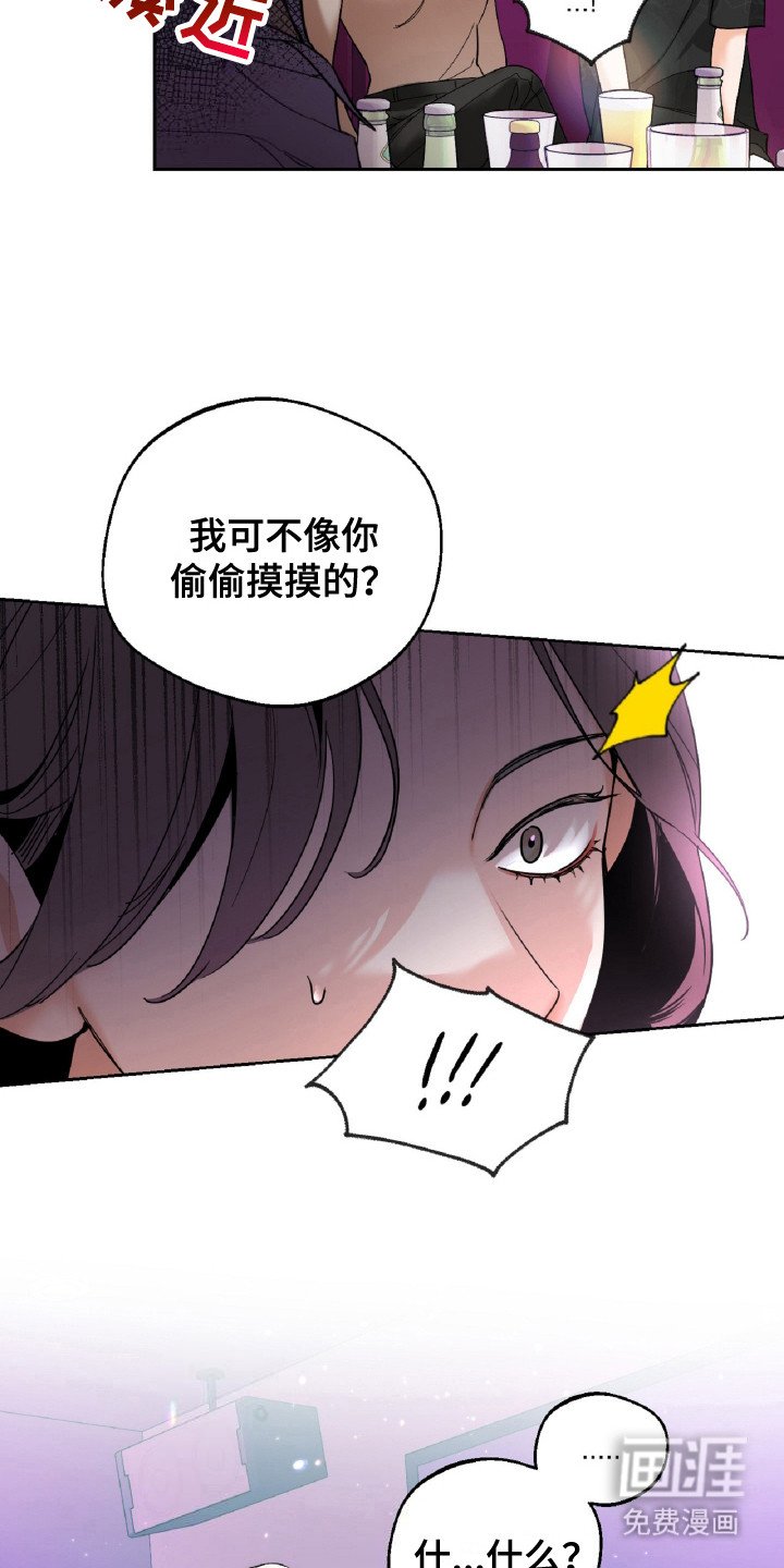第1章：富二代