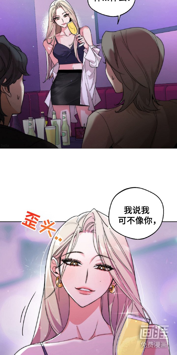 第1章：富二代