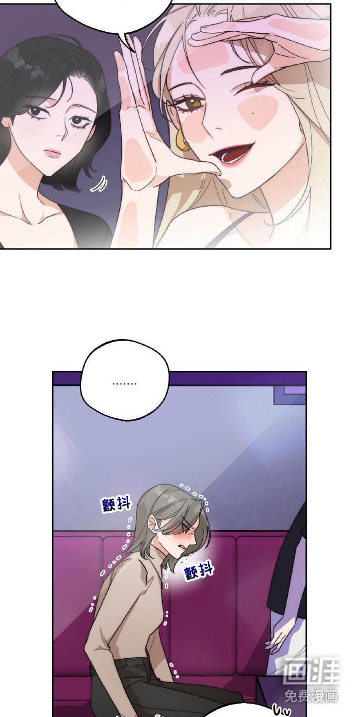 第1章：富二代
