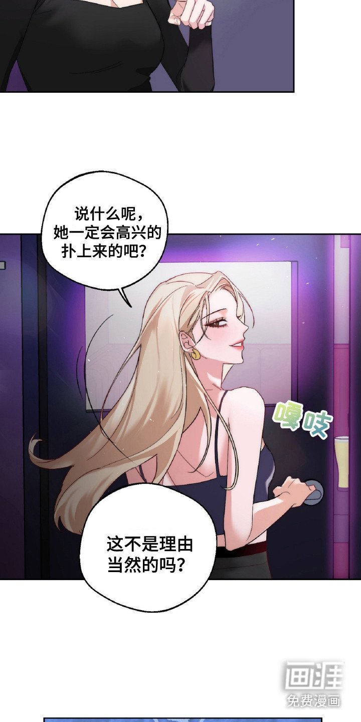 第1章：富二代