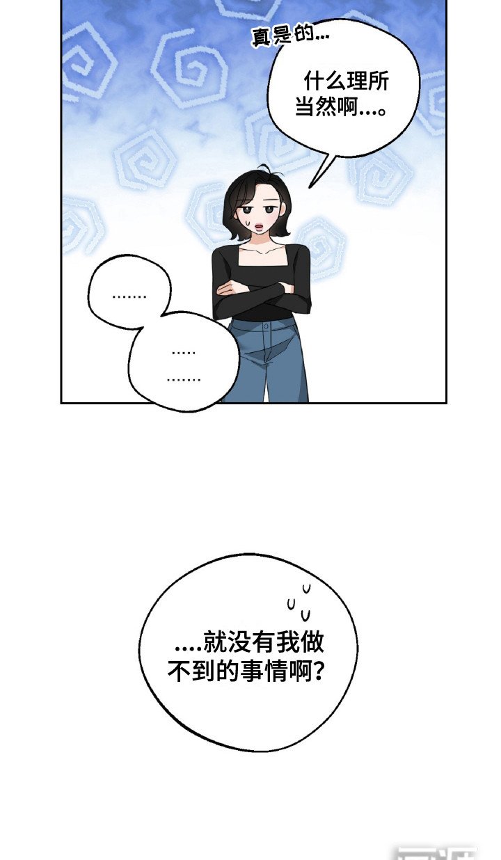 第1章：富二代