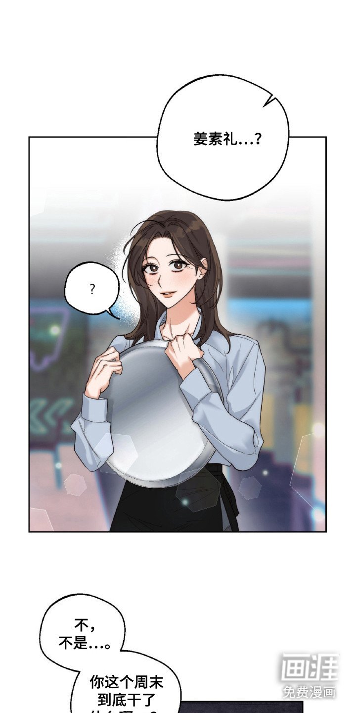 第10章：炖排骨