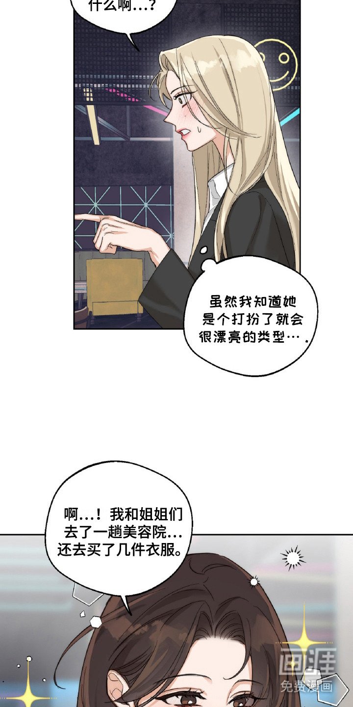 第10章：炖排骨
