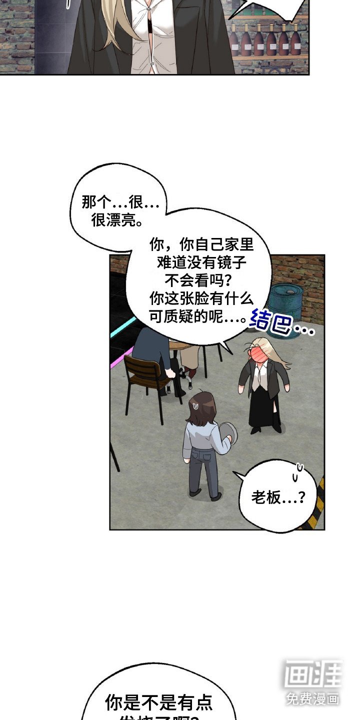 第10章：炖排骨