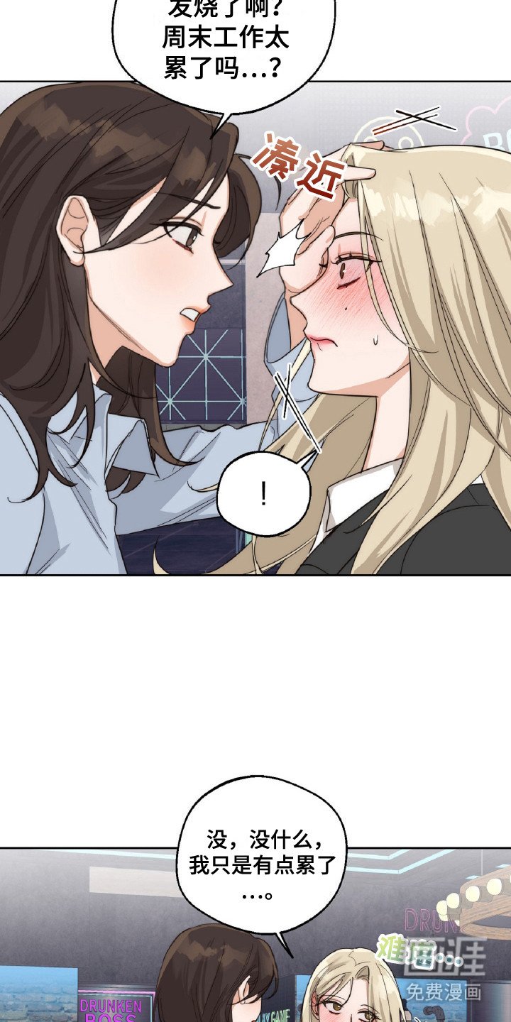 第10章：炖排骨