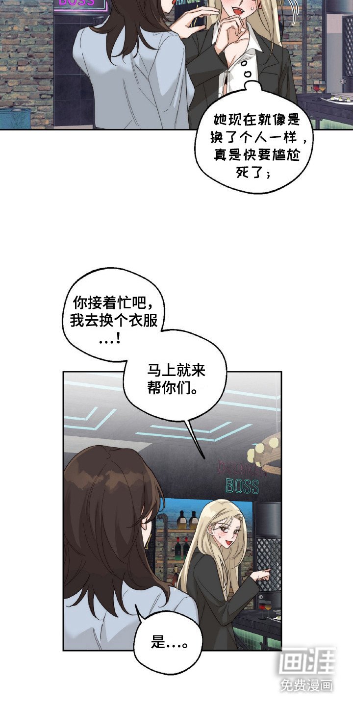 第10章：炖排骨