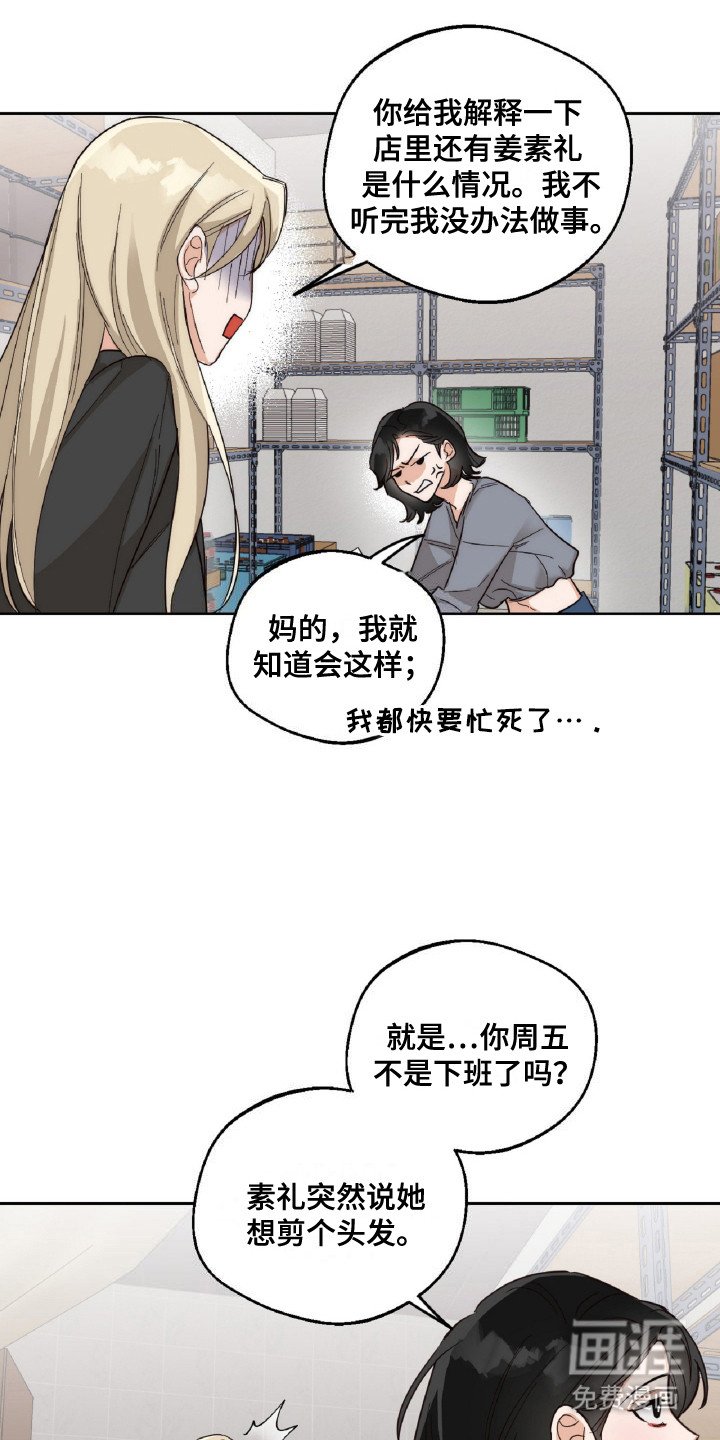 第10章：炖排骨