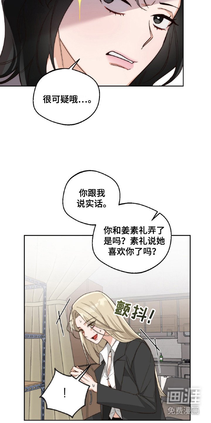 第10章：炖排骨