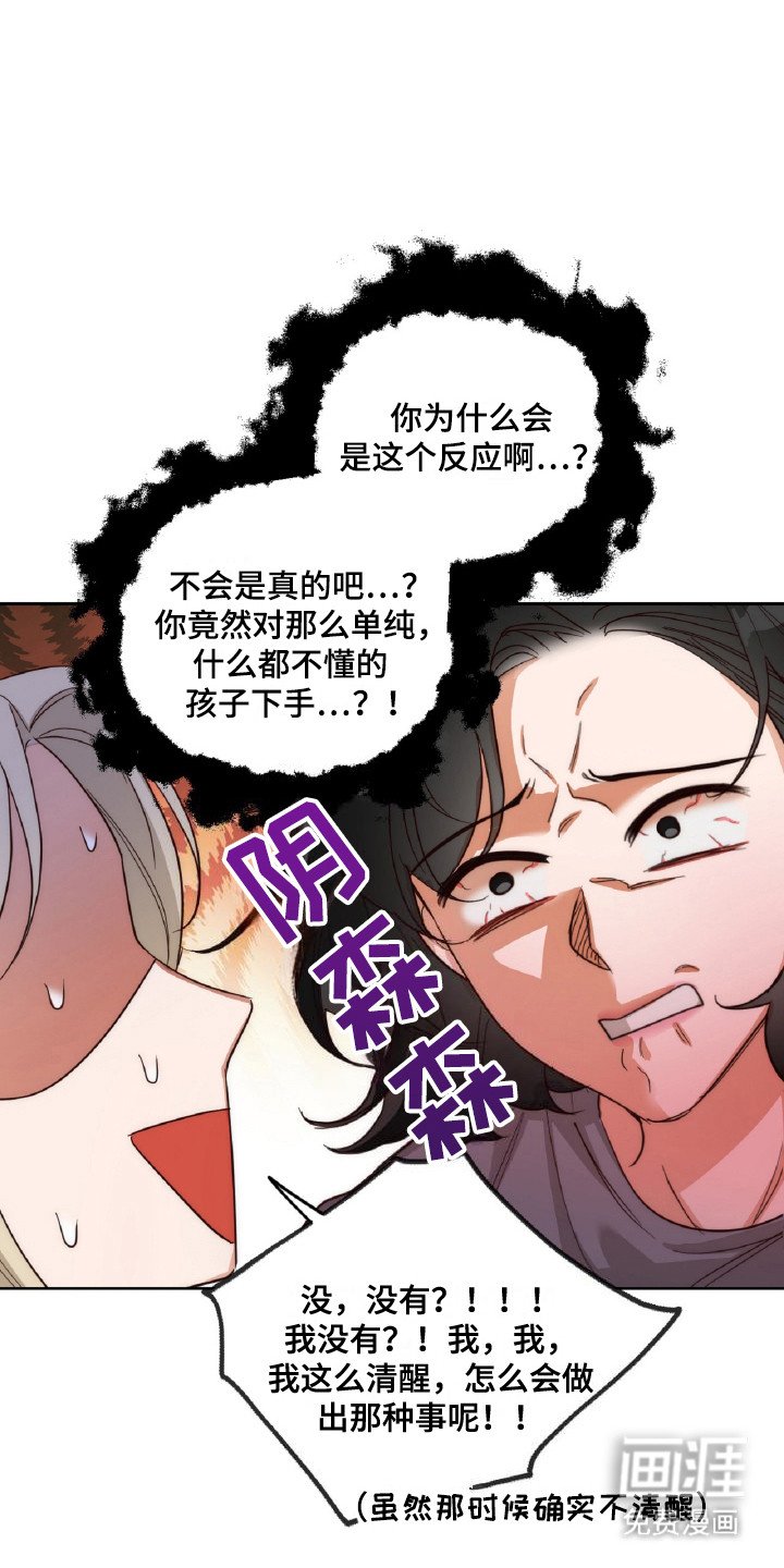 第10章：炖排骨