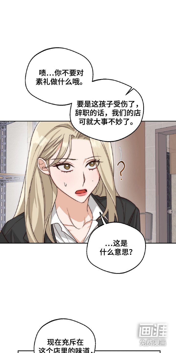 第10章：炖排骨