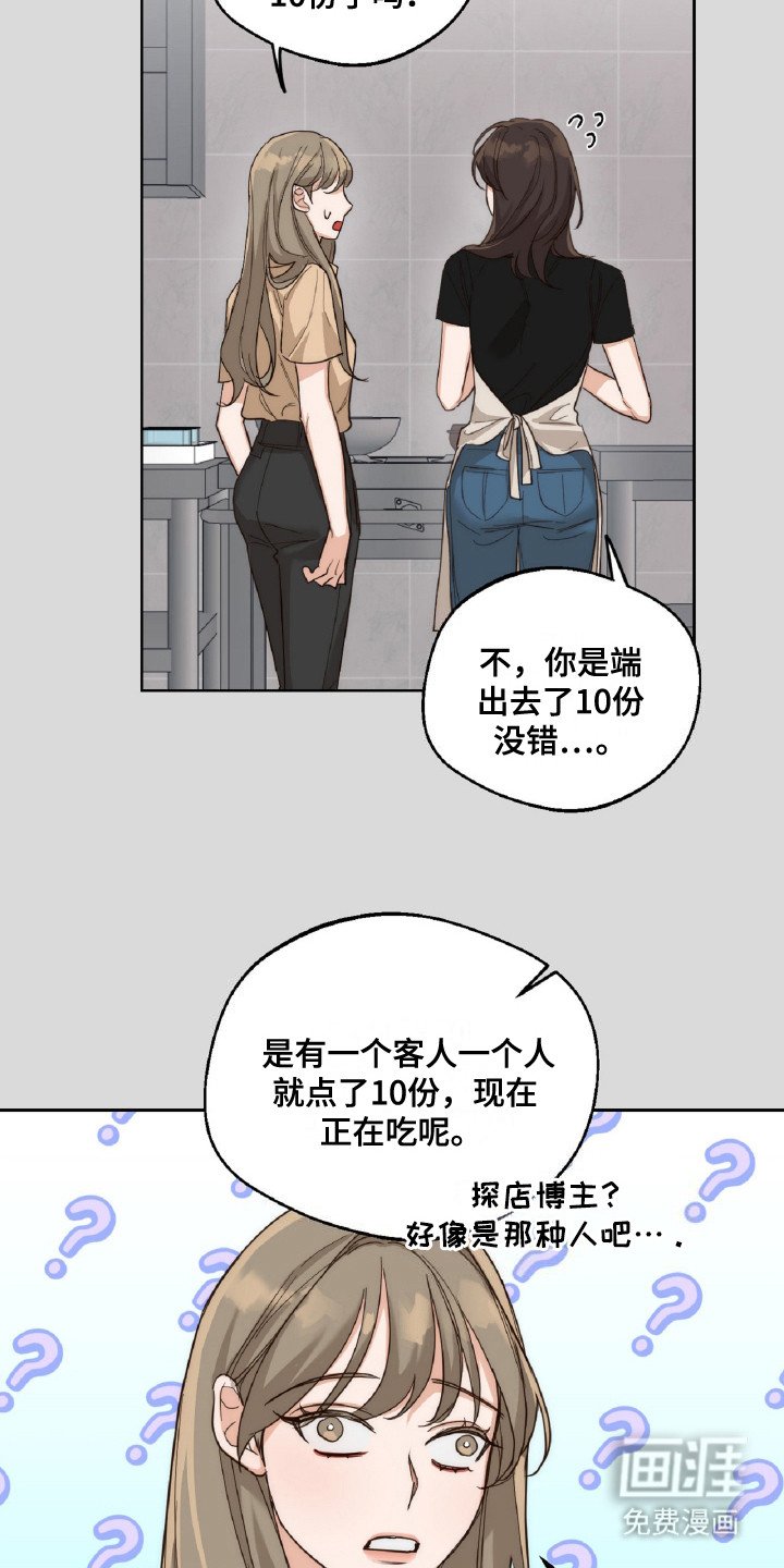 第10章：炖排骨