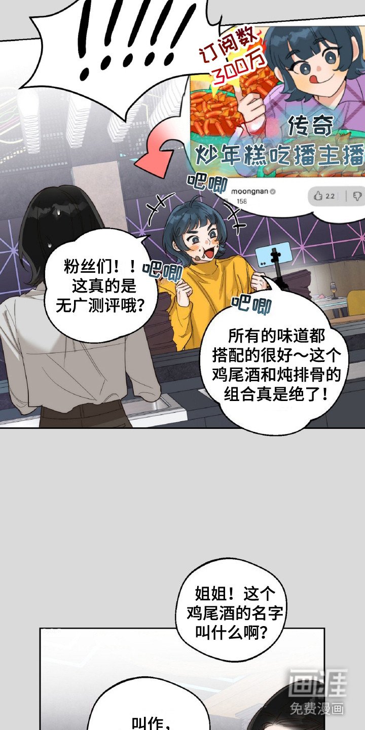 第10章：炖排骨