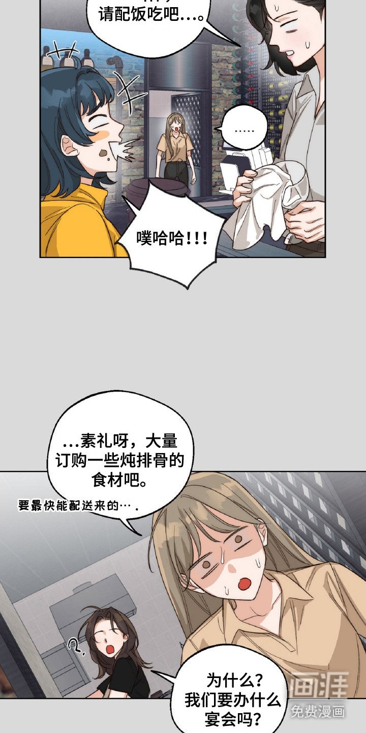 第10章：炖排骨