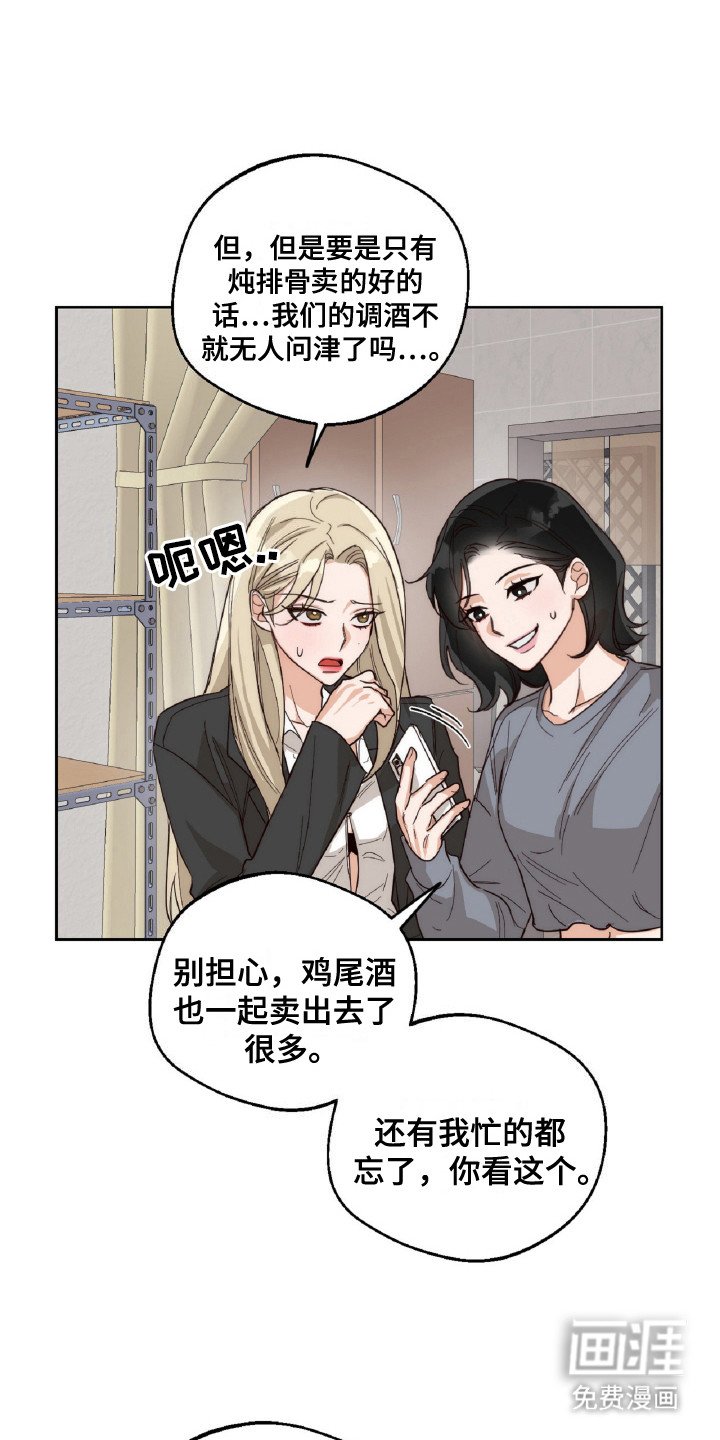 第11章：上头了