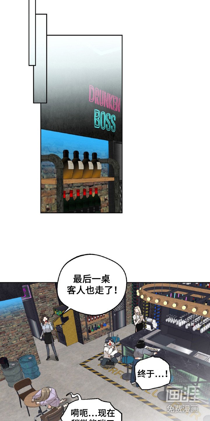 第11章：上头了
