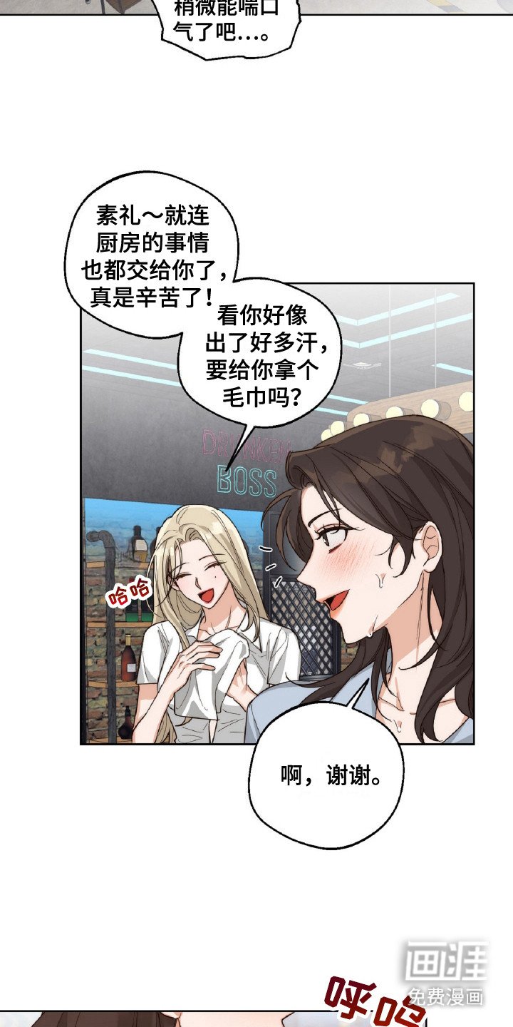 第11章：上头了