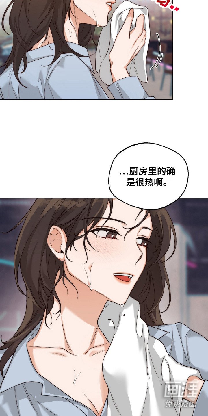 第11章：上头了
