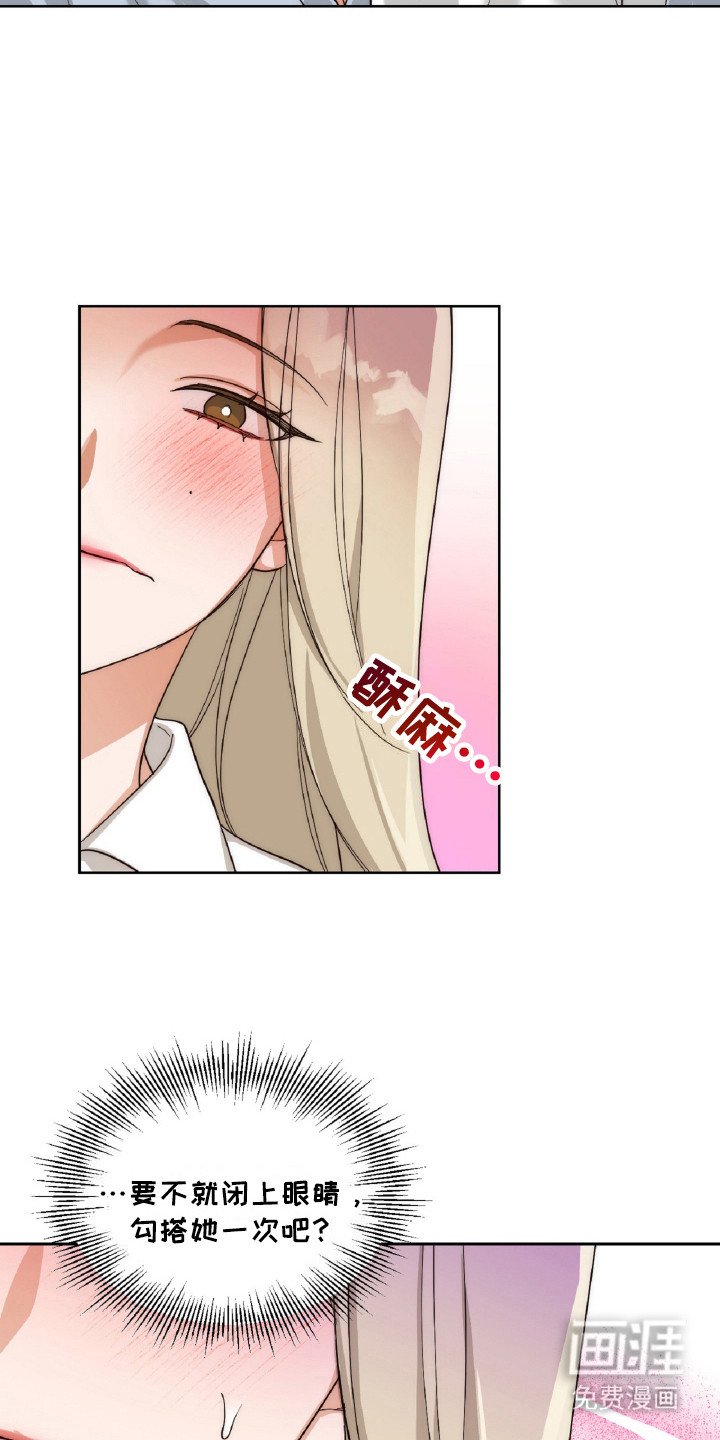 第11章：上头了
