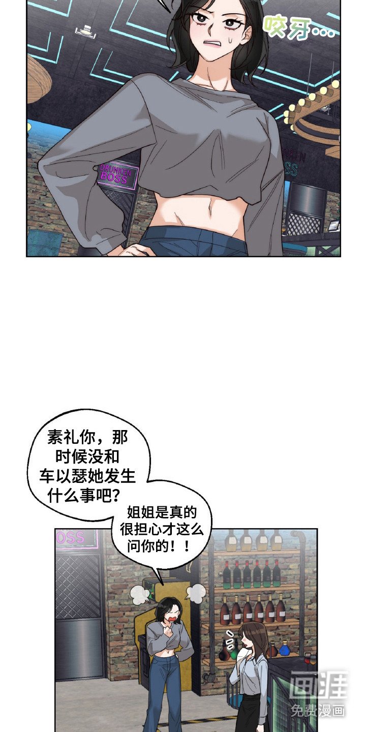 第11章：上头了