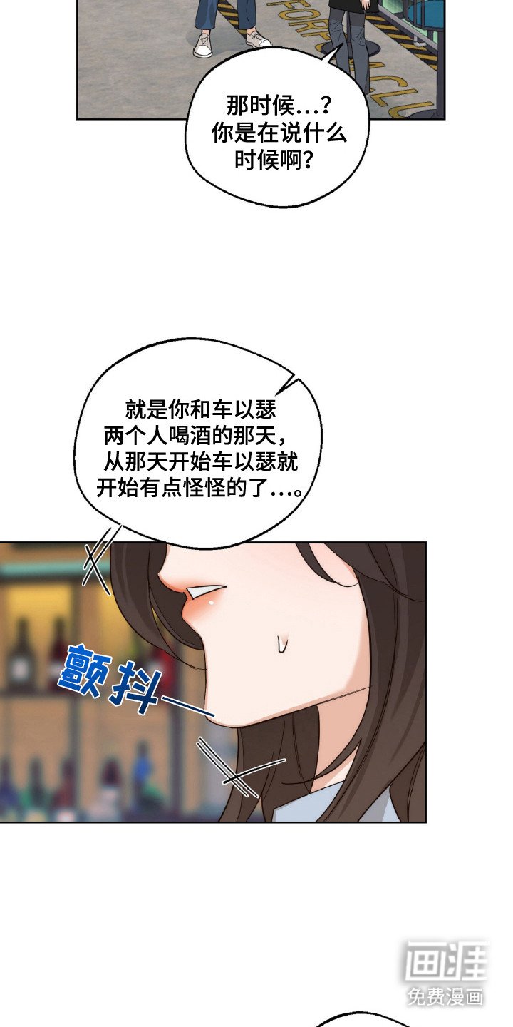 第11章：上头了