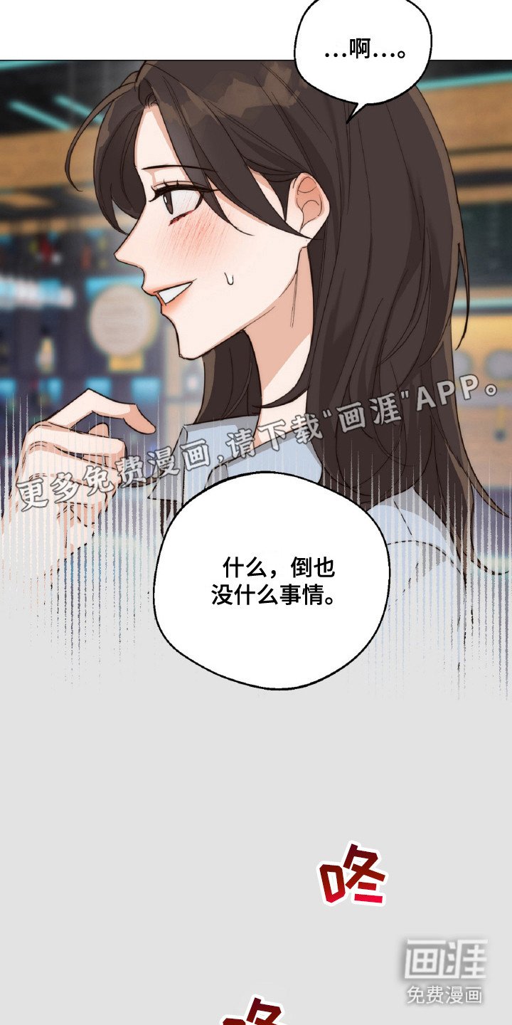 第11章：上头了