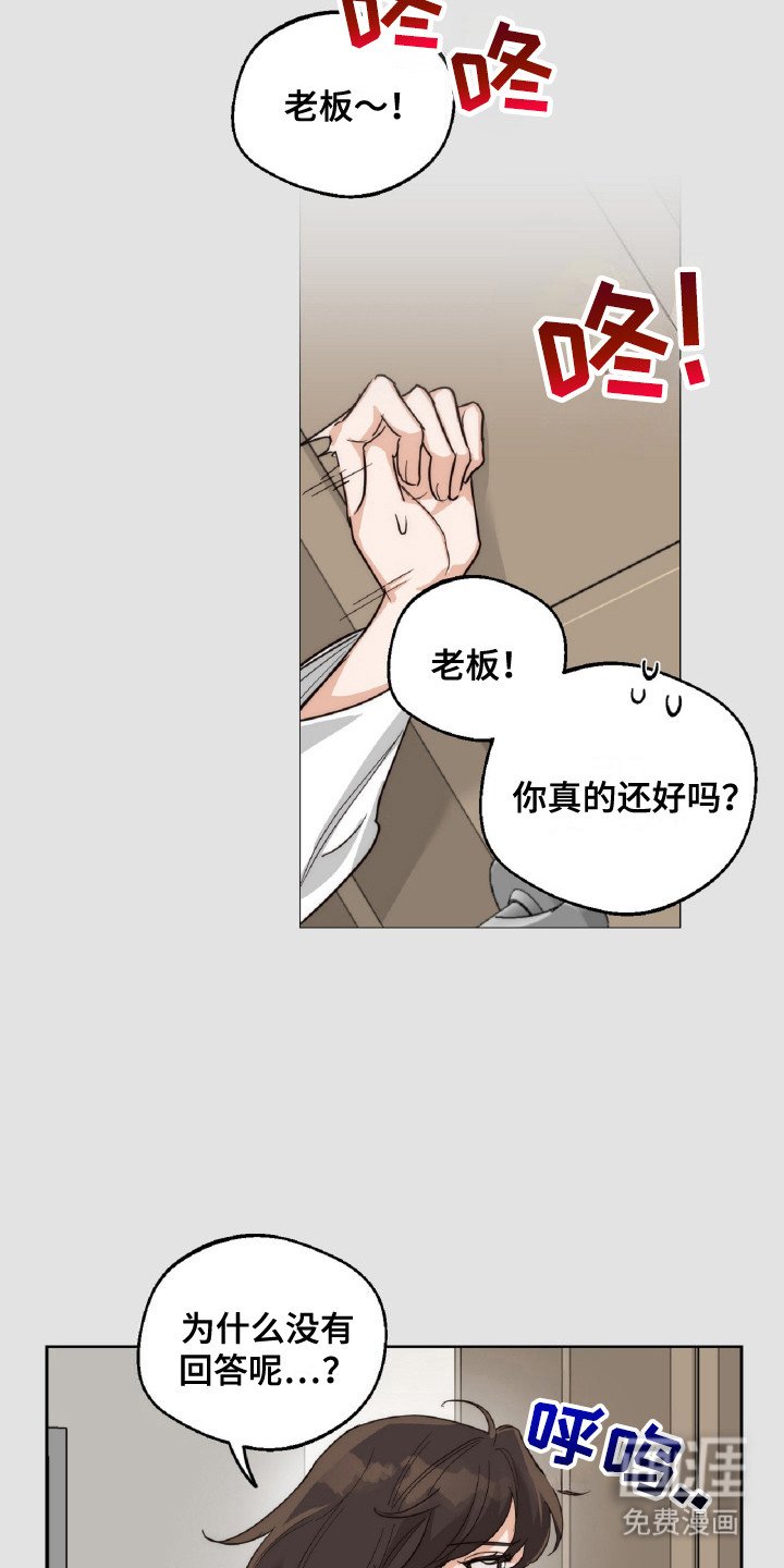 第11章：上头了