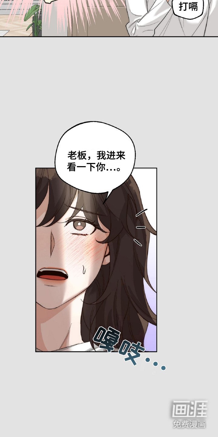 第11章：上头了