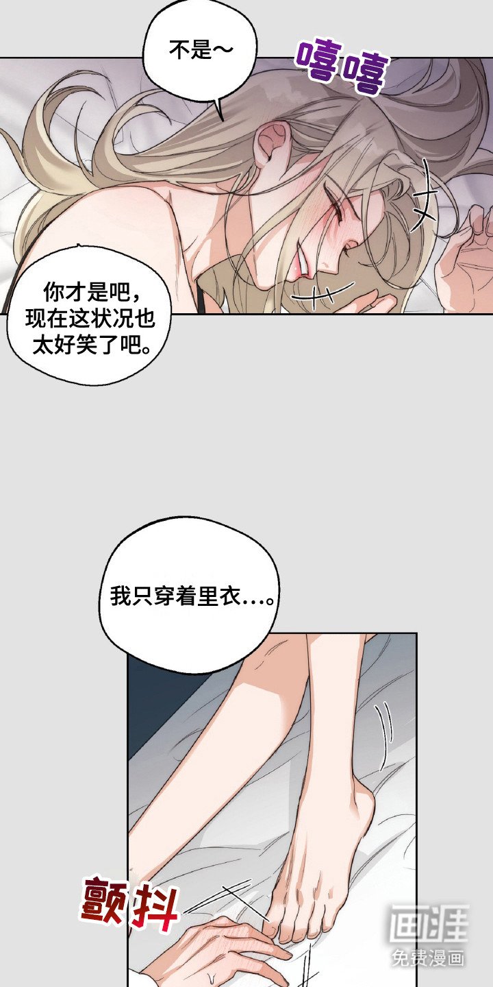 第11章：上头了