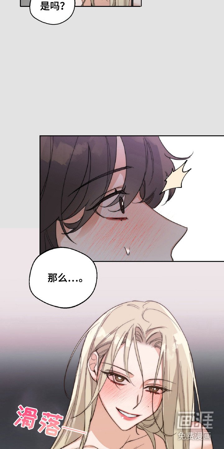 第11章：上头了