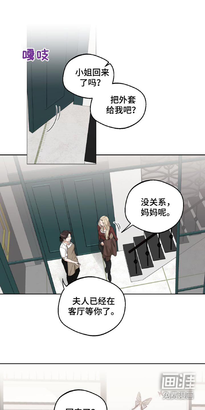 第12章：打赌