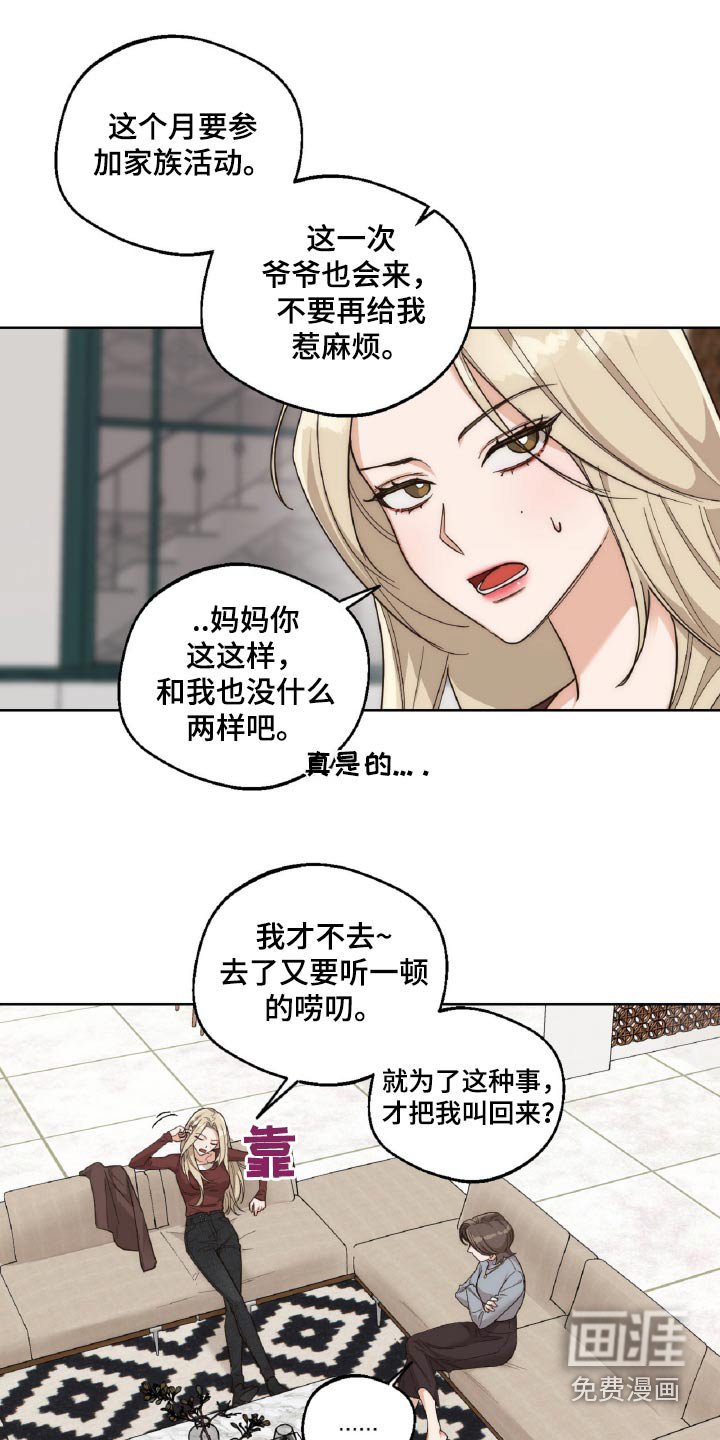 第12章：打赌