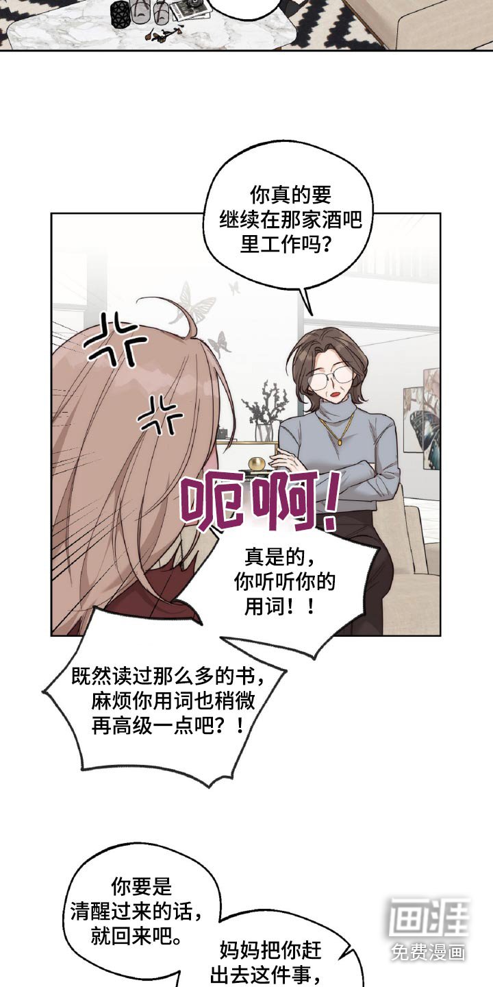 第12章：打赌