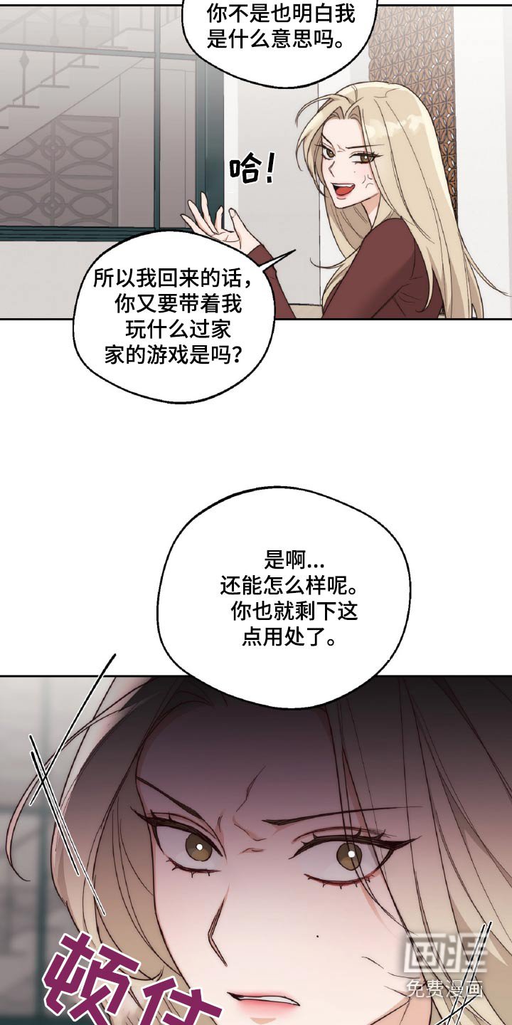 第12章：打赌