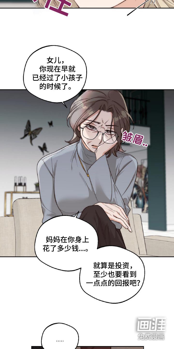第12章：打赌