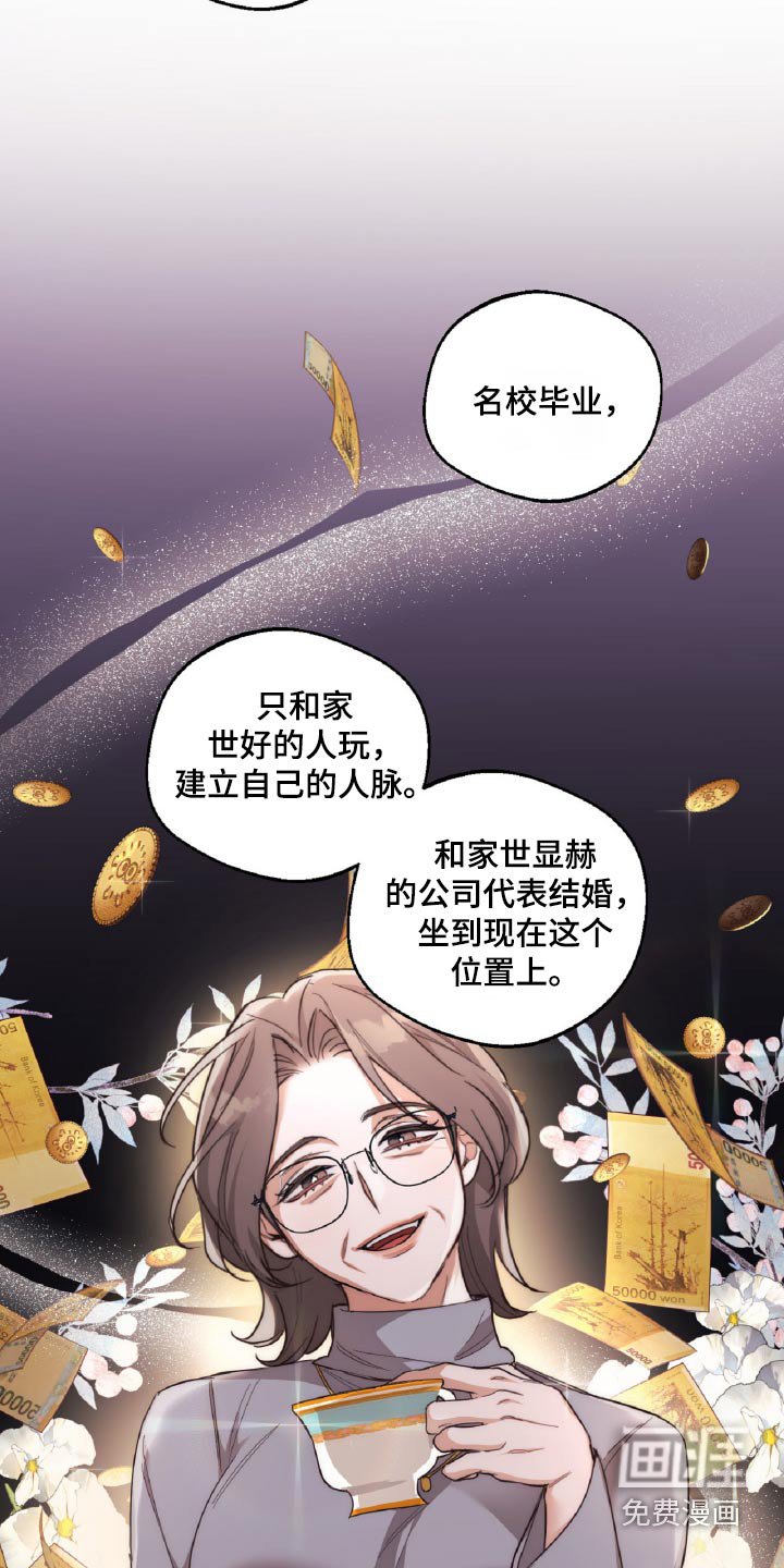 第12章：打赌