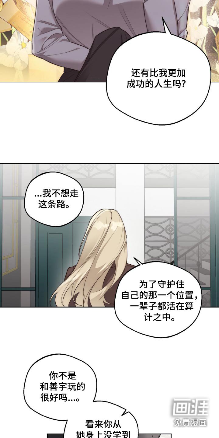 第12章：打赌