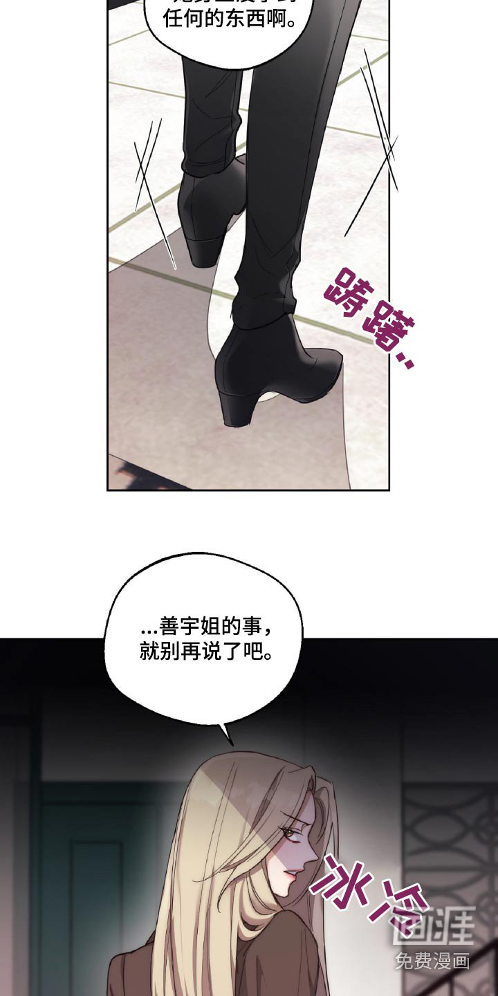 第12章：打赌