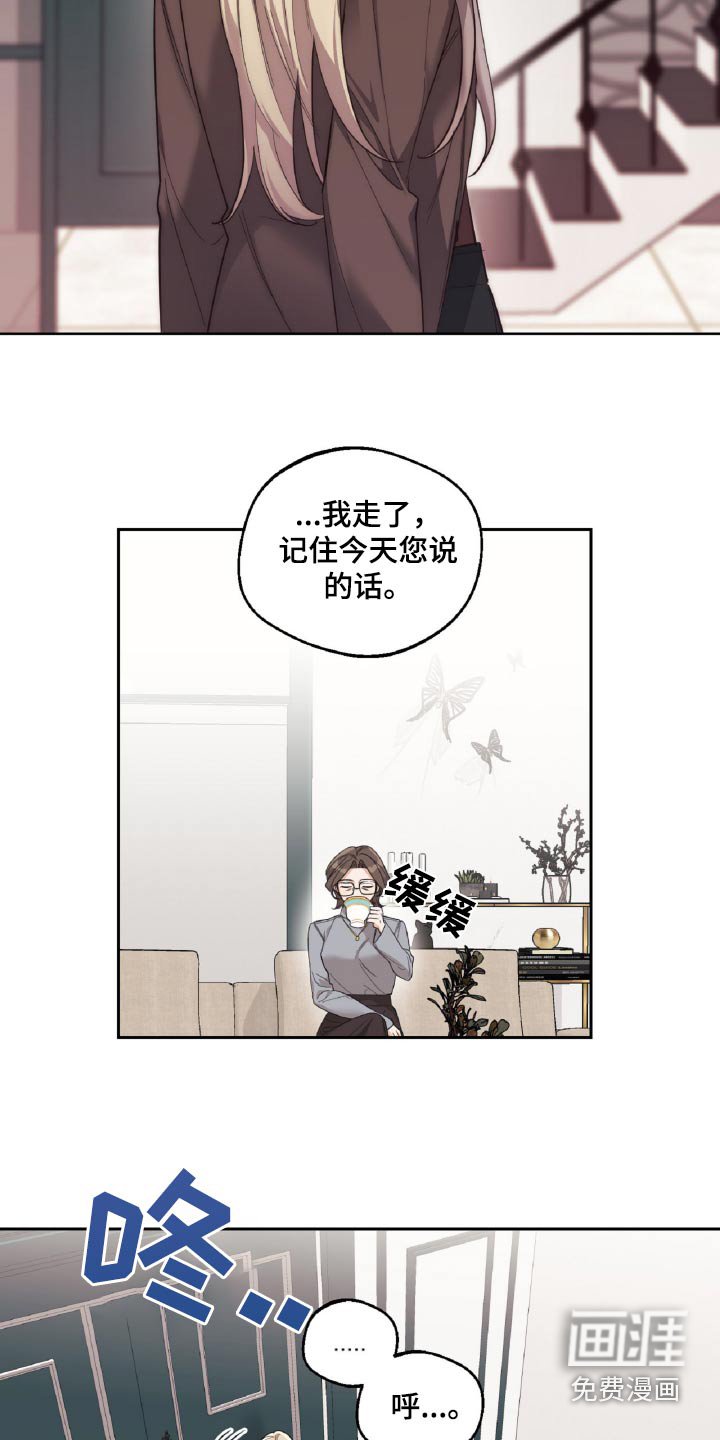 第12章：打赌