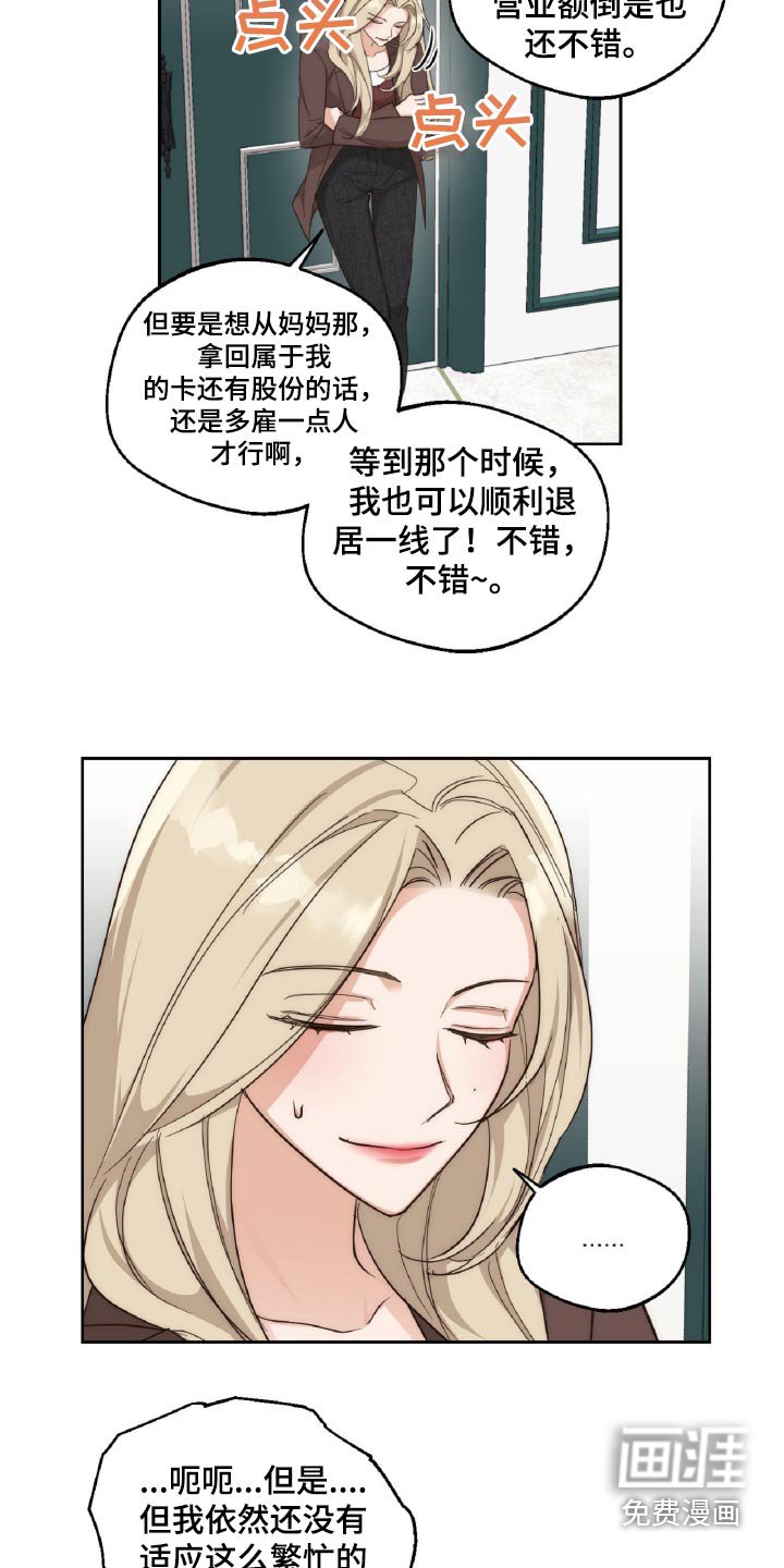 第12章：打赌
