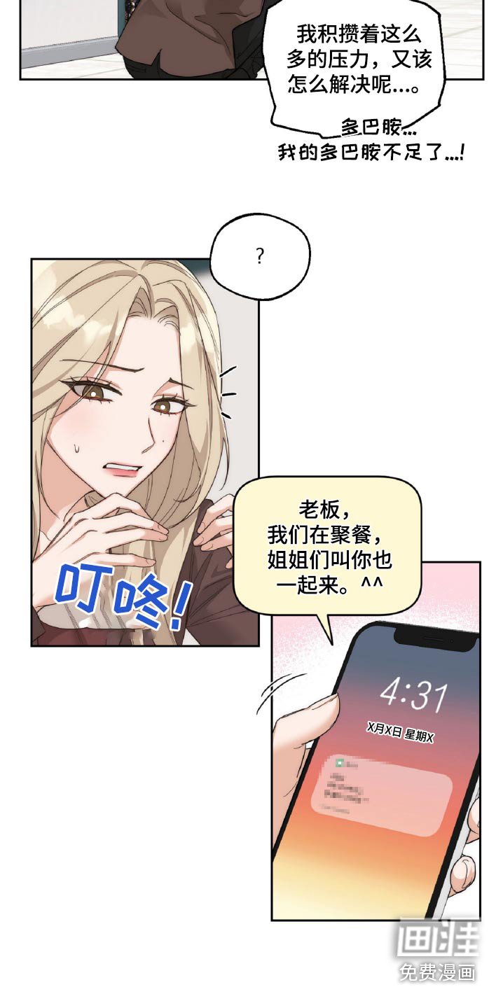 第12章：打赌