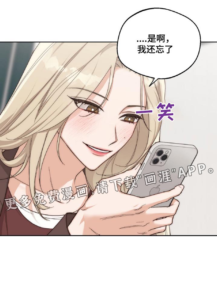 第12章：打赌