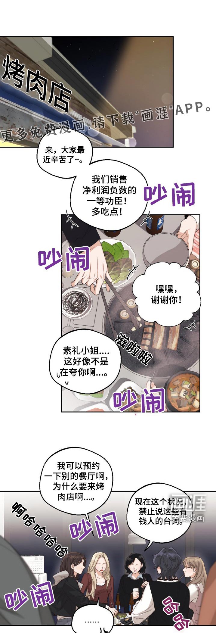 第13章：喝酒