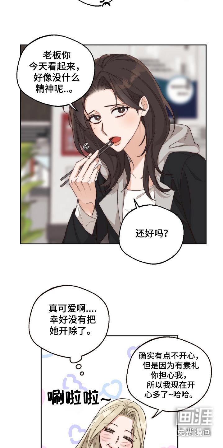 第13章：喝酒