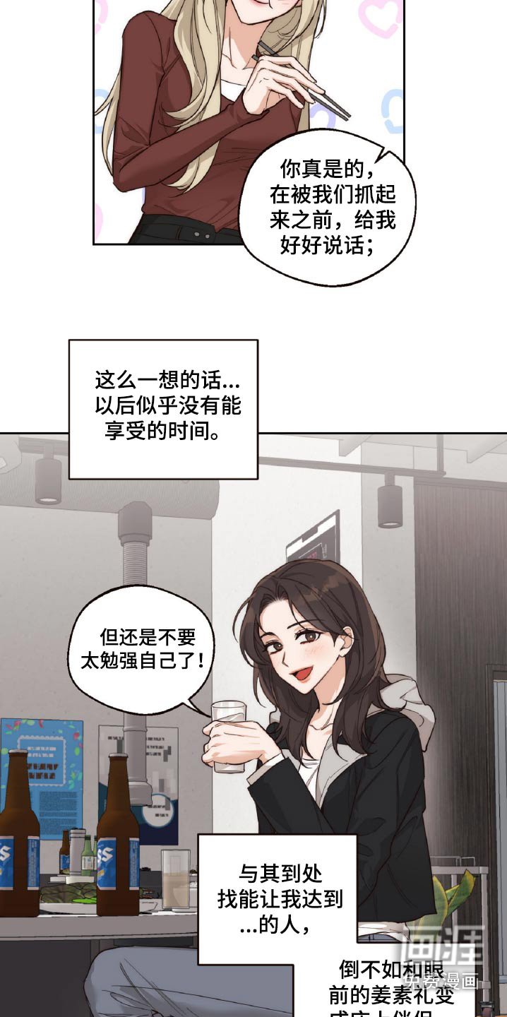 第13章：喝酒