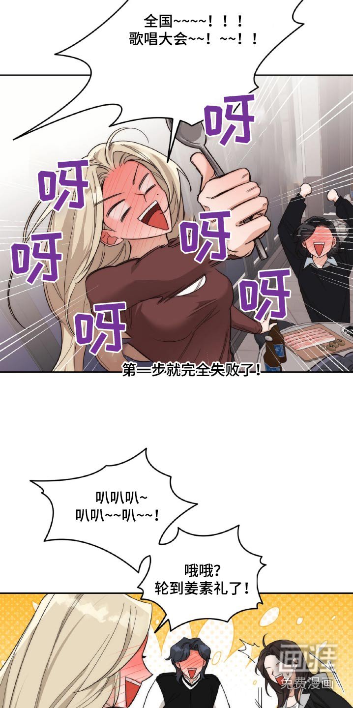 第13章：喝酒