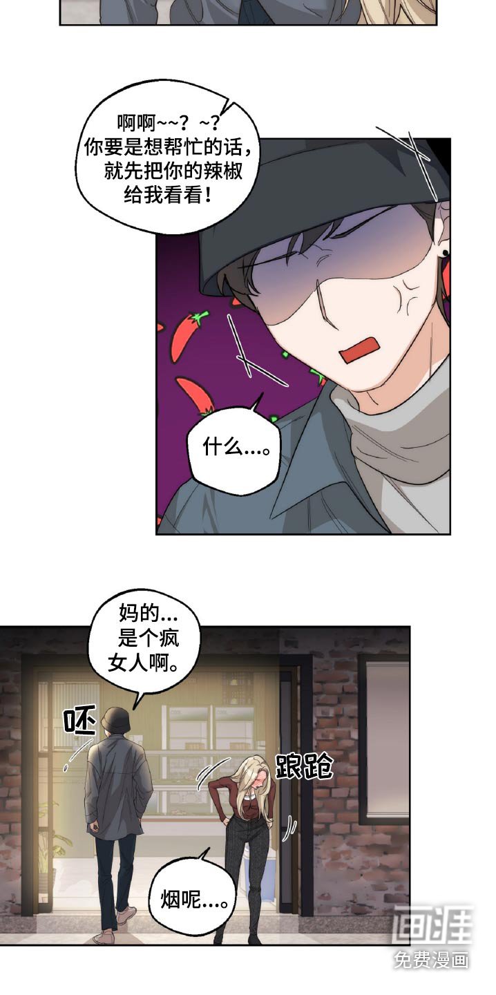 第13章：喝酒