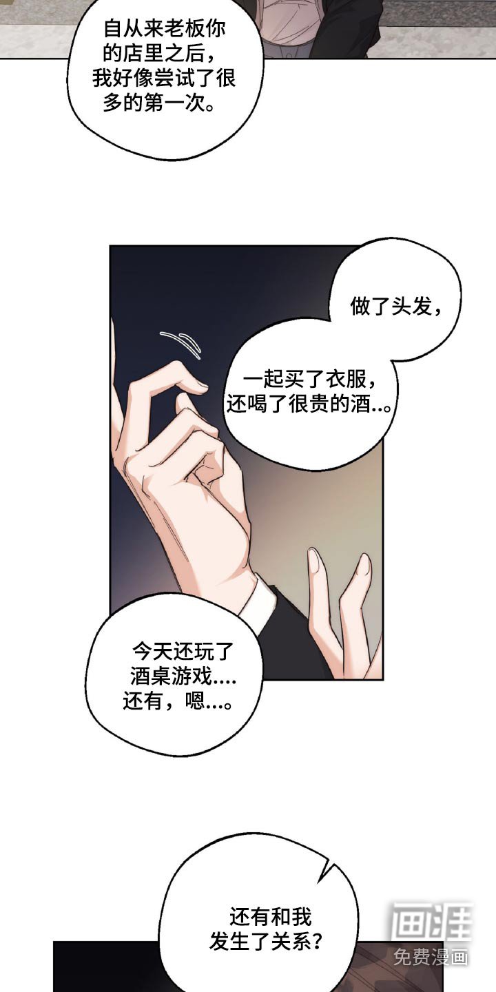 第13章：喝酒