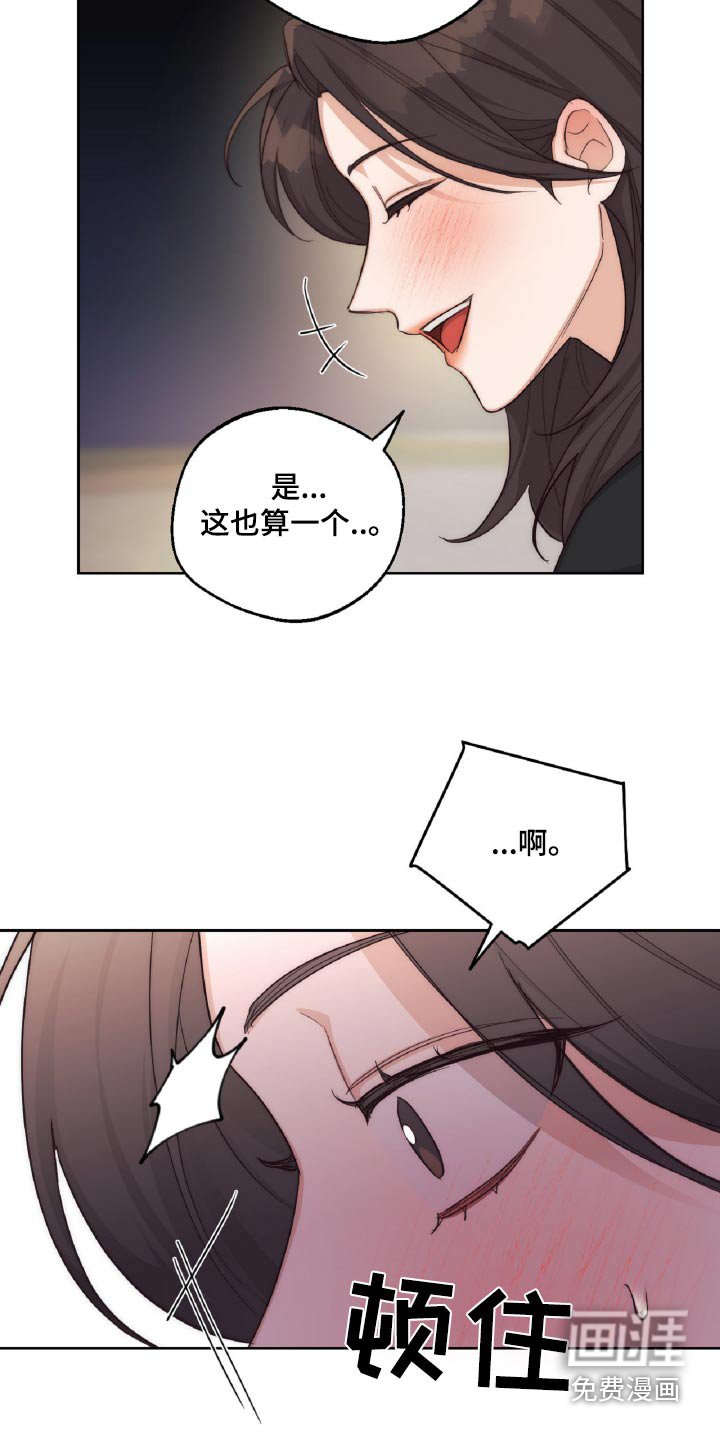 第13章：喝酒