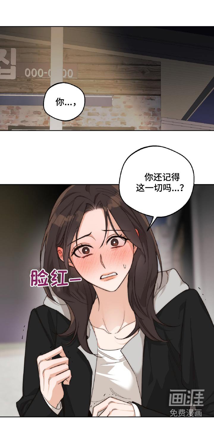 第14章：暗示