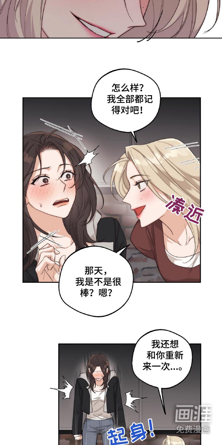 第14章：暗示